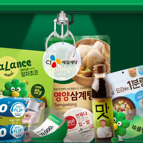 EmartMall Grocery